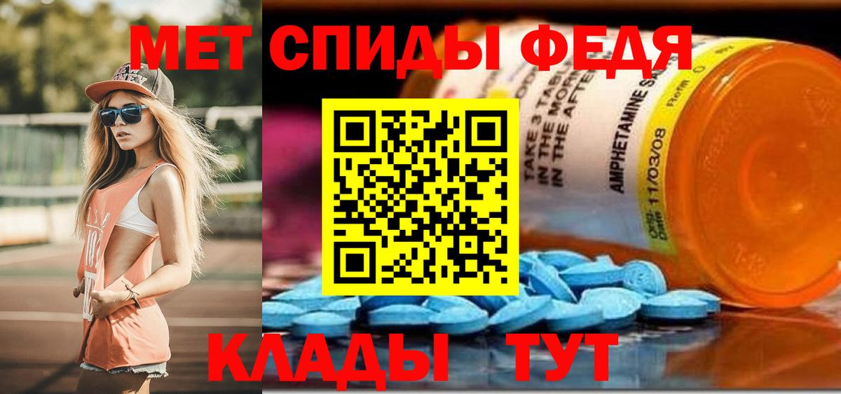 АМФЕТАМИН Розовый Ростов Великий