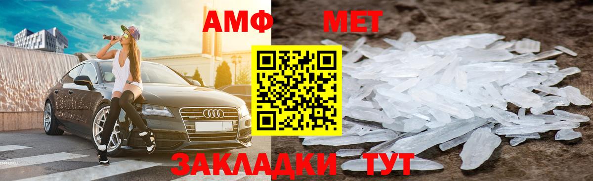 АМФ VHQ  Вход с VPN  Ростов Великий 