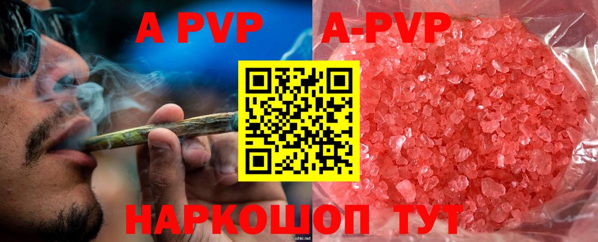 Alfa_PVP мука  Вход с VPN  Ростов Великий 