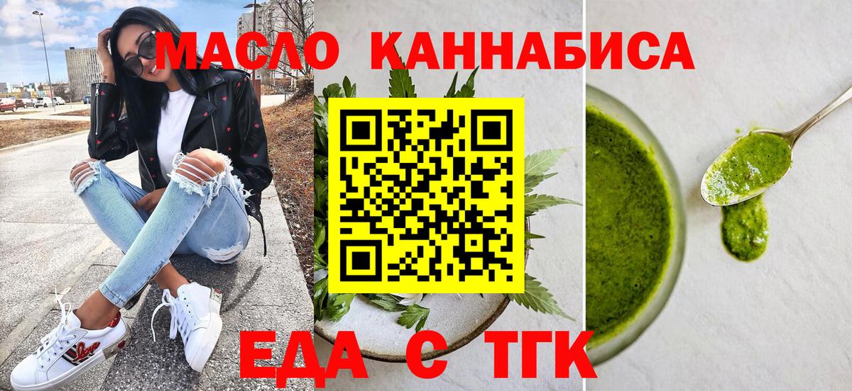 Canna-Cookies марихуана  Вход с VPN  Ростов Великий 