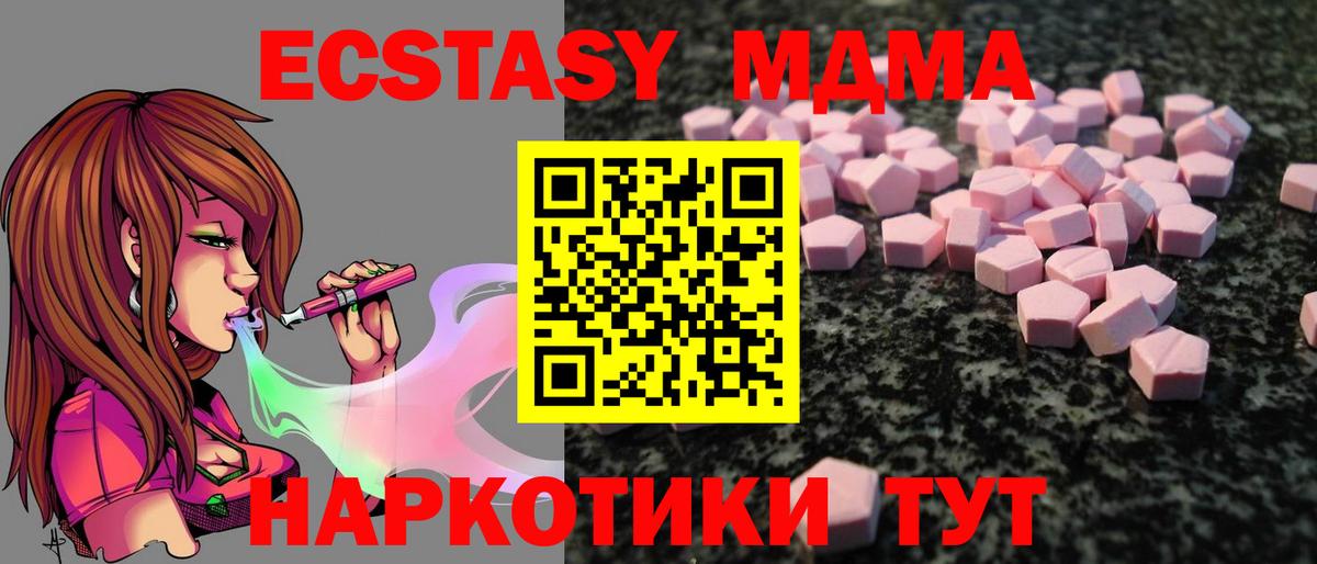 Ecstasy Philipp Plein Ростов Великий