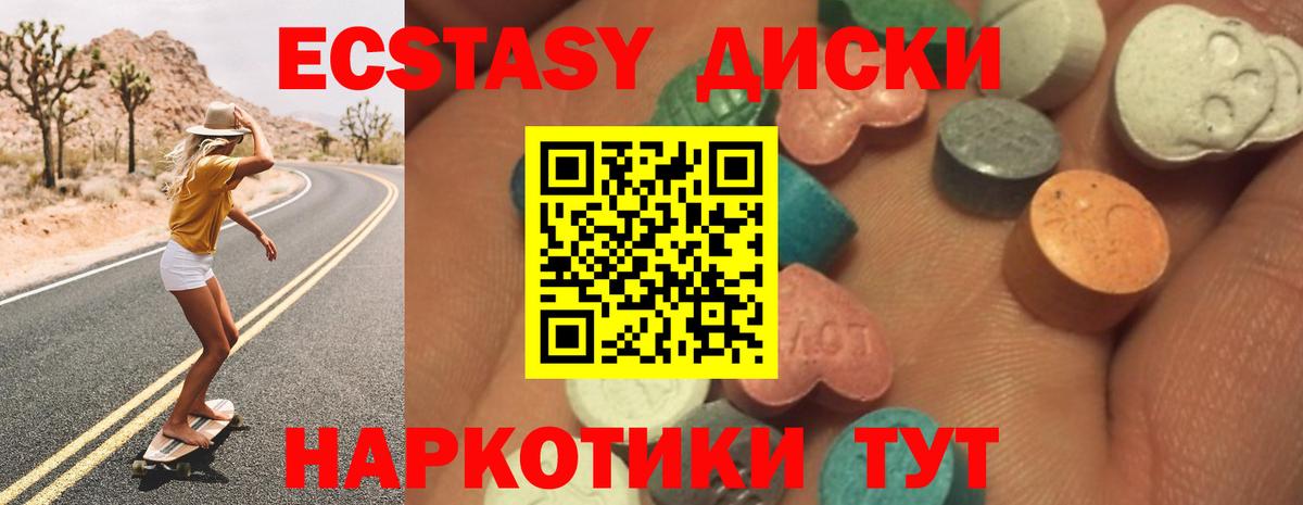 Ecstasy louis Vuitton    как войти  Экстази TESLA  Ростов Великий  Вход с VPN 