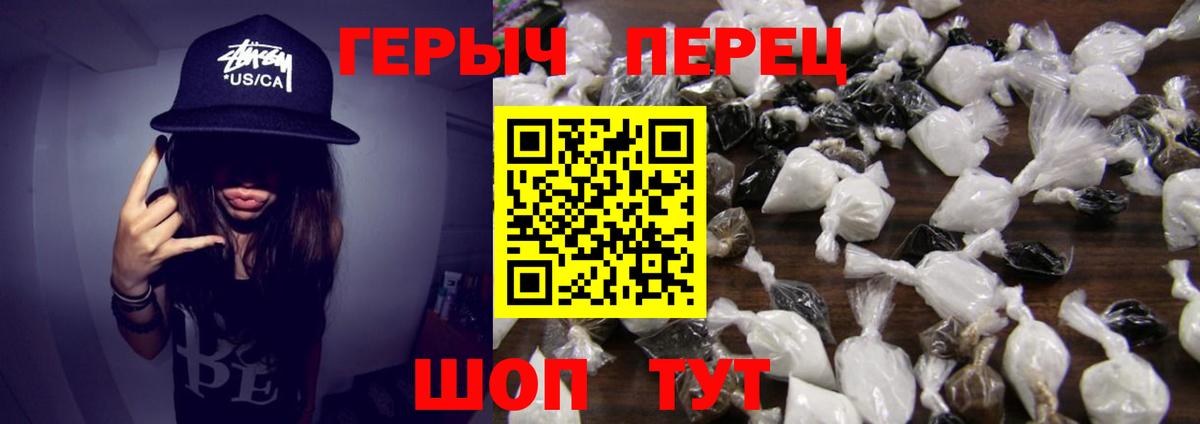 ГЕРОИН афганец Ростов Великий