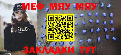 сатива Рыбинск