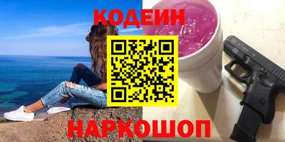 гашишное масло Рузаевка