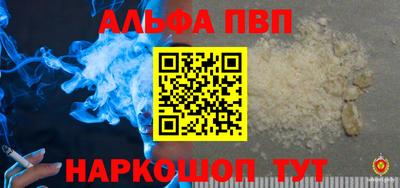 гашишное масло Рузаевка