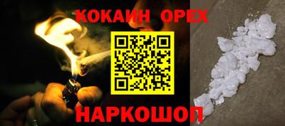 сатива Рыбинск