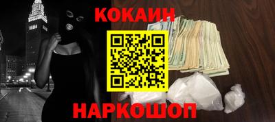 гашишное масло Рузаевка