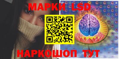 гашишное масло Рузаевка