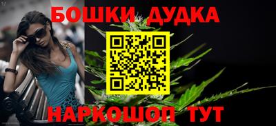 сатива Рыбинск