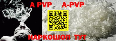 гашишное масло Рузаевка