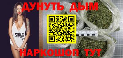 гашишное масло Рузаевка