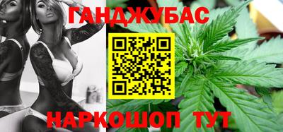 сатива Рыбинск