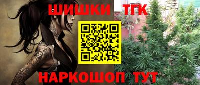 гашишное масло Рузаевка