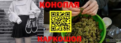 гашишное масло Рузаевка