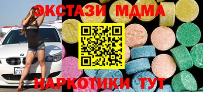 гашишное масло Рузаевка