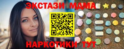 гашишное масло Рузаевка
