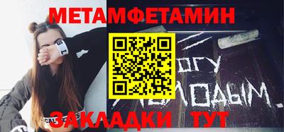 сатива Рыбинск