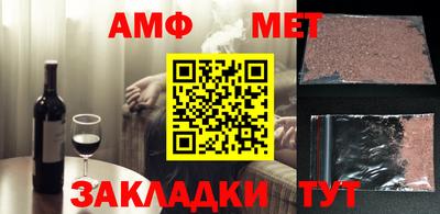 гашишное масло Рузаевка