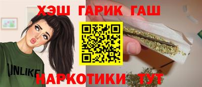 сатива Рыбинск