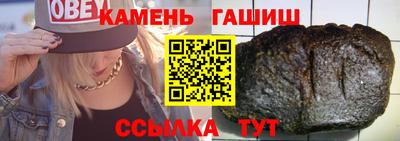 сатива Рыбинск