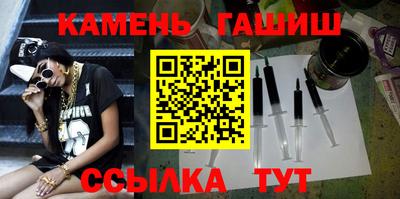 гашишное масло Рузаевка