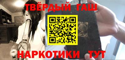 сатива Рыбинск