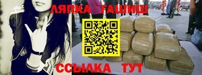 гашишное масло Рузаевка