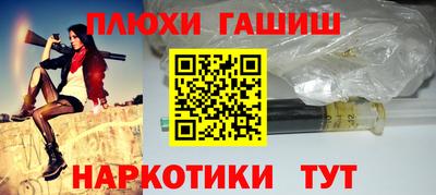 сатива Рыбинск