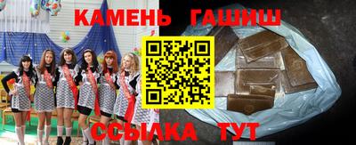 сатива Рыбинск