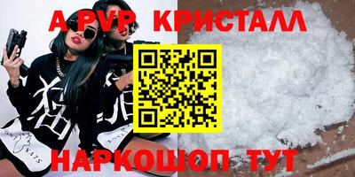гашишное масло Рузаевка