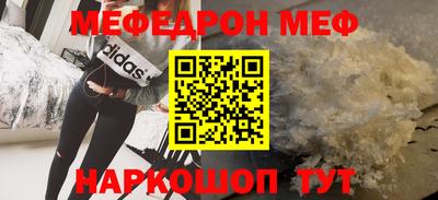 сатива Рыбинск
