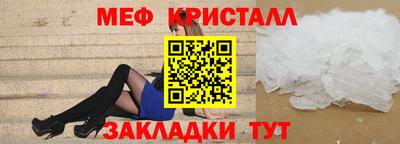 сатива Рыбинск