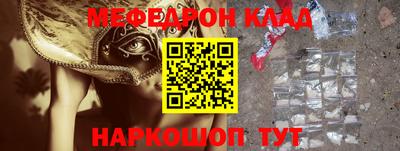 сатива Рыбинск