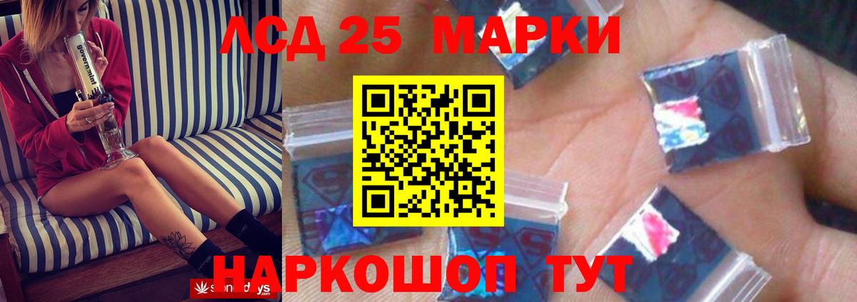 Ростов Великий  Лсд 25 экстази ecstasy  ЛСД экстази ecstasy  Вход с VPN 
