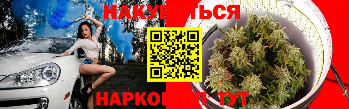 Конопля ГИДРОПОН  Канабис марихуана  Ростов Великий  Вход с VPN  МАРИХУАНА конопля 